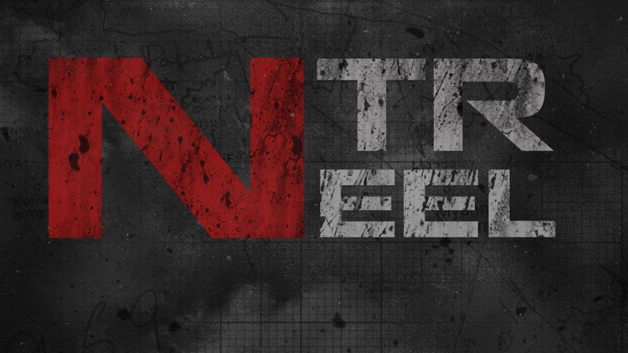 NTRNeel : ఎన్టీఆర్ – నీల్ పై ఎత్తిన ప్రతి వేలు దించి.. ‘డ్రాగన్’ వేటకి సలామ్ కొట్టాల్సిందే