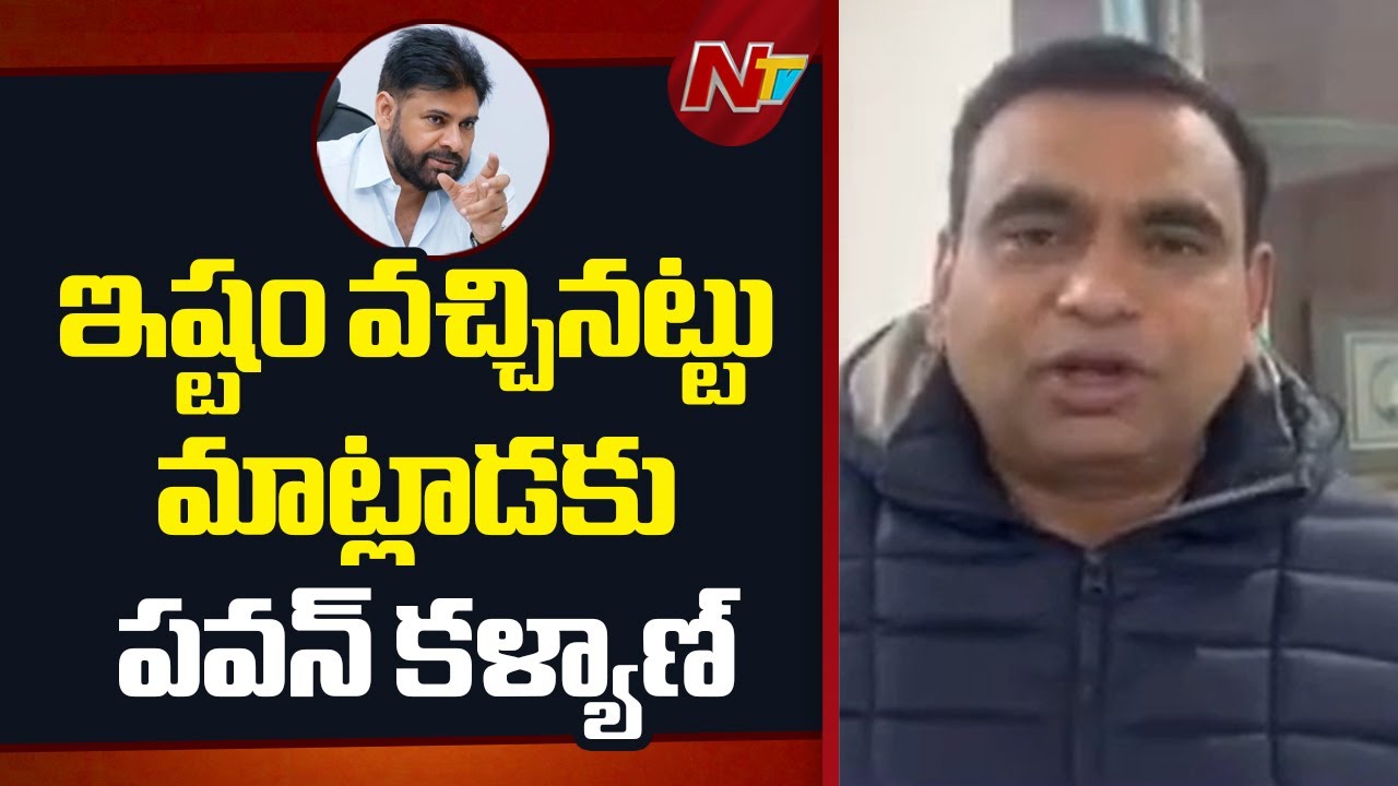Telangana: తెలంగాణపై పవన్ కళ్యాణ్ చేసిన వ్యాఖ్యలపై కాంగ్రెస్ ఎంపీ చామల కిరణ్ ఫైర్ !