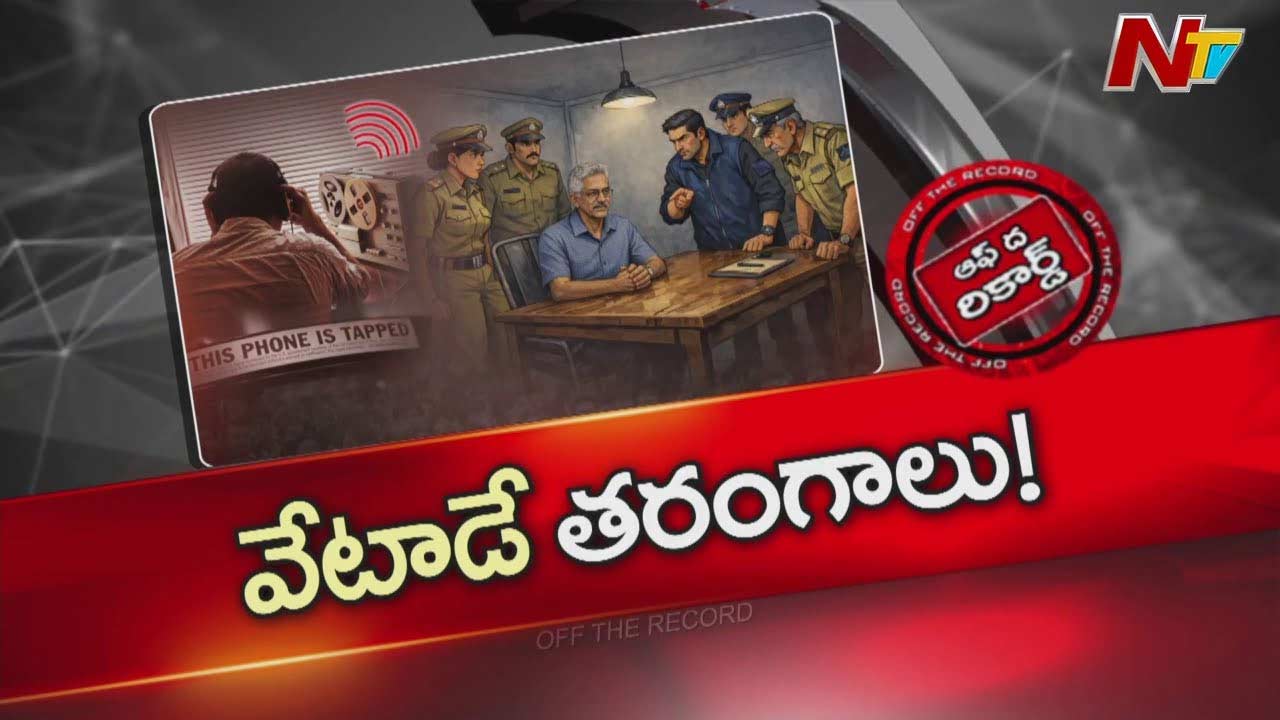 revanth reddy prabhakar rao phone tapping case revenge politics debate