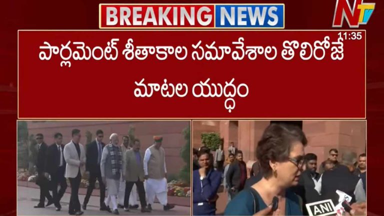 Modi vs Priyanka: విపక్షాలు డ్రామాలు చేయొద్దన్న మోడీ.. ప్రధాని మోడీ ప్రియాంక ఫైర్!