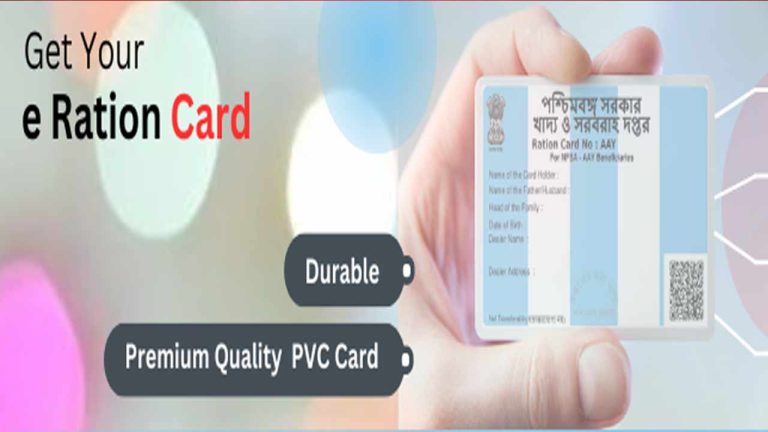 PVC Ration Card: PVC రేషన్ కార్డు పొందండిలా..!