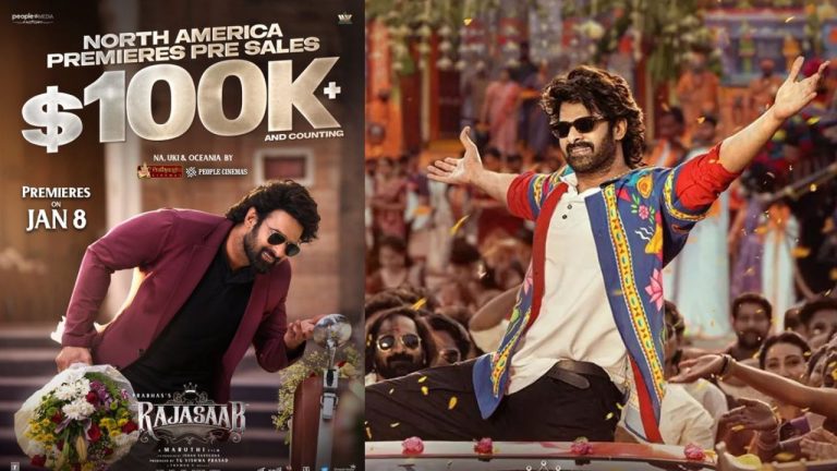 The Raja Saab : నెల రోజుల ముందే.. ‘ది రాజా సాబ్’ అడ్వాన్స్ బుకింగ్స్ సునామీ!