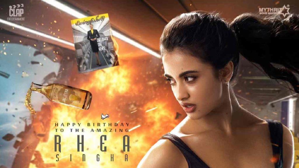 Rhea Singha