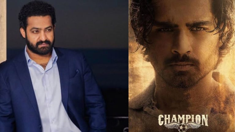 Jr NTR-Champion : నీ వెనుక నేనుంటా.. రోషన్ ‘ఛాంపియన్’కు తారక్ సపోర్ట్..