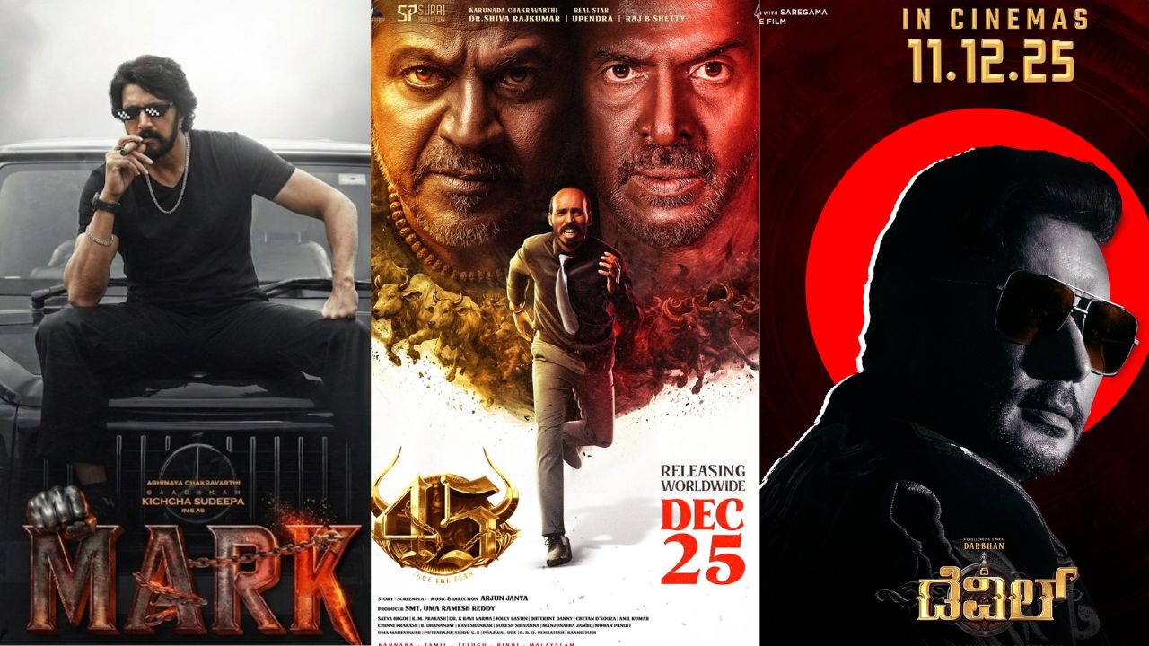 December Clash : కన్నడ ఇండస్ట్రీలో బిగ్ ఫైట్.. ఏకంగా నలుగురు స్టార్ హీరోలు ఒకేసారి