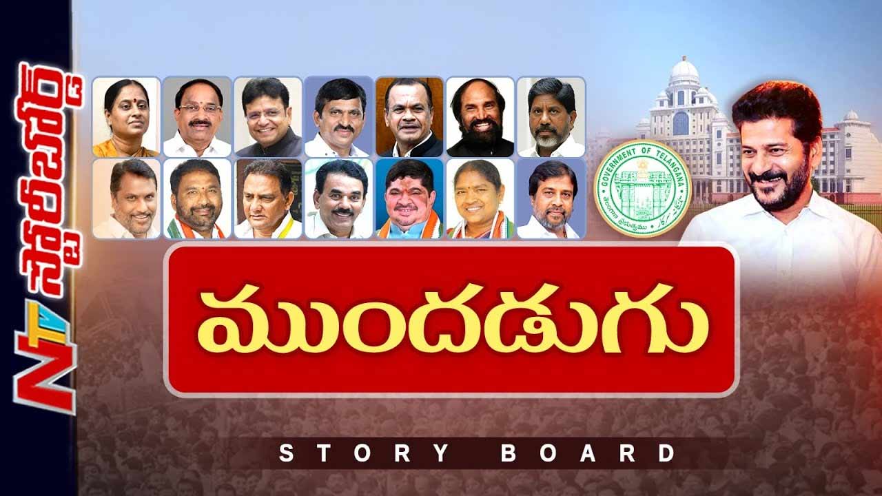 two year of congress governance in telangana administrative challenges and slow transition on ground