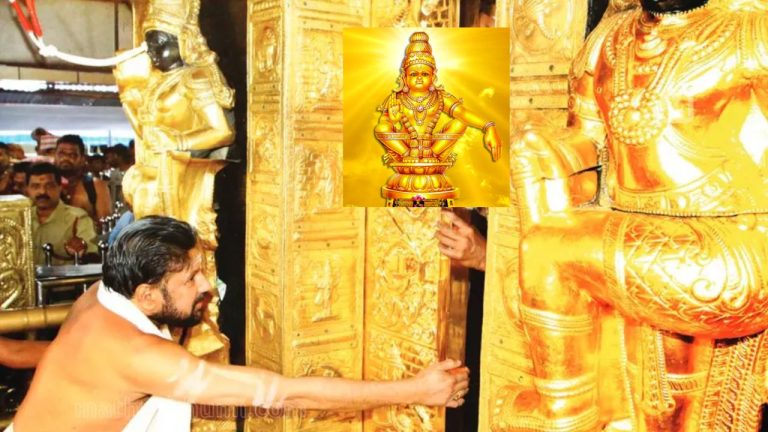 Sabarimala Gold Theft: శబరిమల బంగారు దొంగతనంలో వెలుగులోకి సంచలన విషయాలు..!