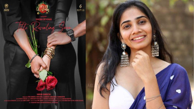 Varun Sandesh: రెండో సినిమాకే డైరెక్టర్ గా మారిన హీరోయిన్