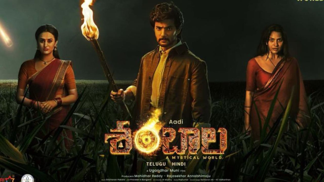 shambhala ott deal aadi saikumar aha streaming
