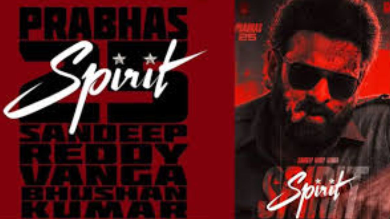 Spirit : ప్రభాస్ ఫస్ట్ లుక్‌తో పాటు రిలీజ్ డేట్ ఫిక్స్ అయ్యిందా!