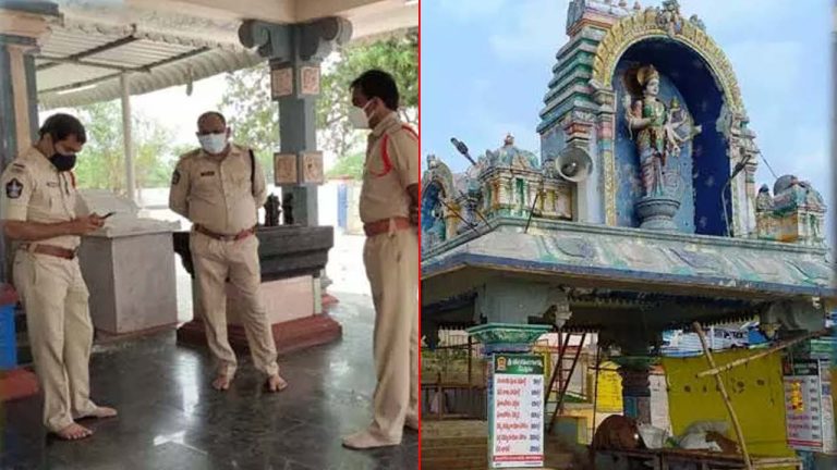 EO Theft In Temple: ఎర్రదొడ్డి గంగమ్మ దేవాలయంలో ఈవో చోరీ.. సీఎం చంద్రబాబు సీరియస్