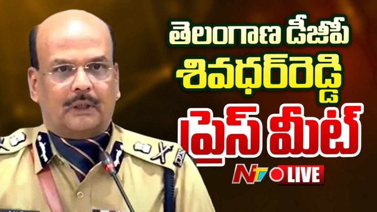 Maoists: డీజీపీ ఎదుట 40 మంది మావోయిస్టులు లొంగుబాటు..