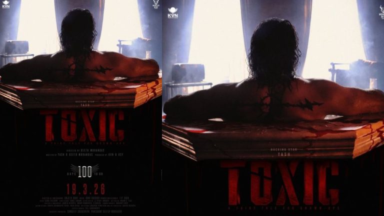 Toxic : కౌంట్‌డౌన్ మొదలు పెట్టిన గ్యాంగ్‌స్టర్ ‘టాక్సిక్’.. రిలీజ్ డేట్ ఫిక్స్
