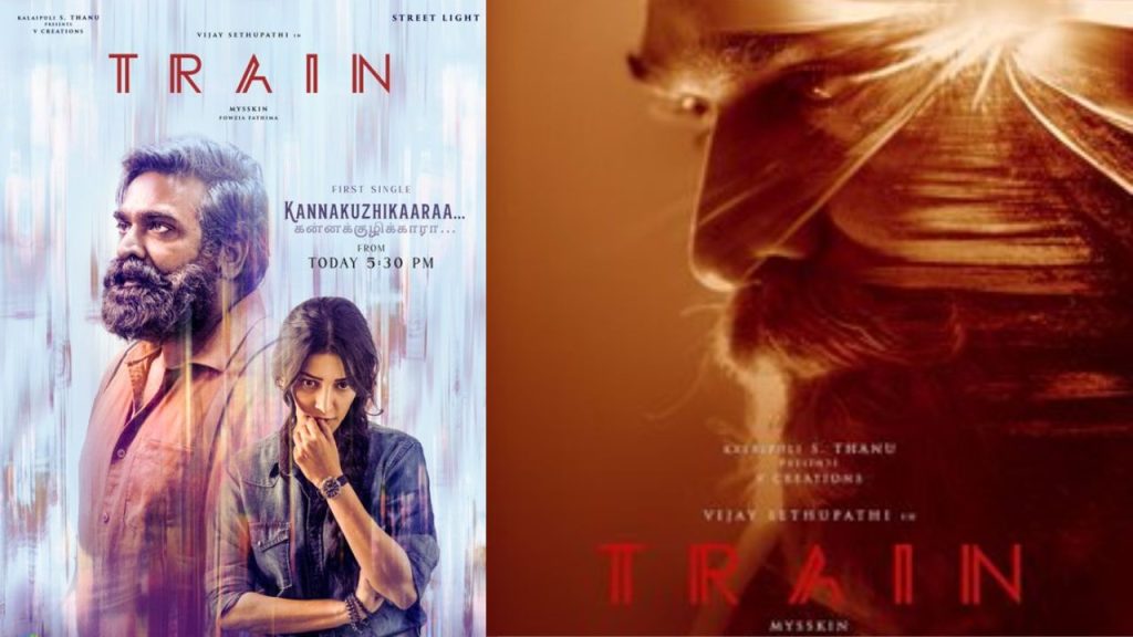 Train Vijay Sethupathi Sruthihasson