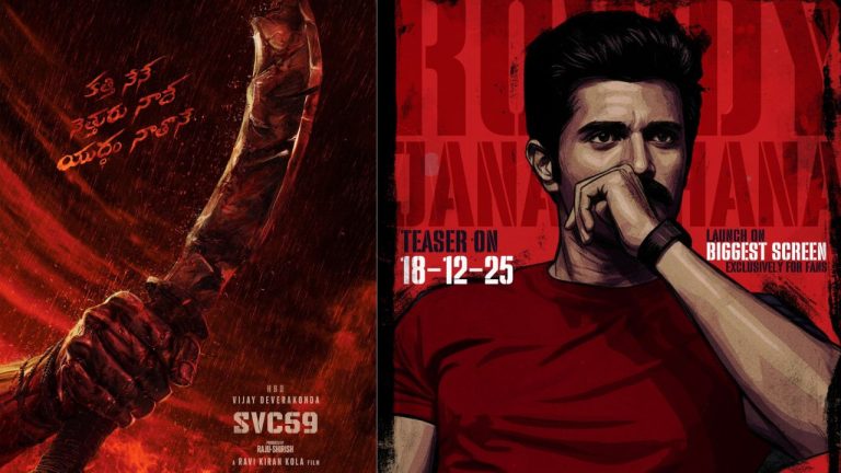 RowdyJanardhana : విజయ్ దేవరకొండ ‘రౌడీ జనార్దన’ టీజర్ రిలీజ్ ఈవెంట్ ఎక్కడంటే?