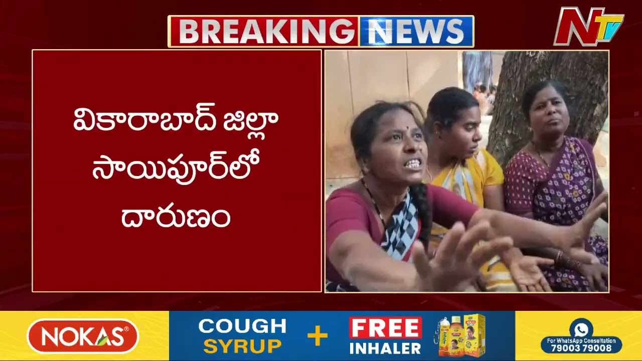 Vikarabad: 8 నెలల క్రితం లవ్ మ్యారేజ్.. ప్రేమ పెళ్లి ఇష్టం లేకపోవడంతో..