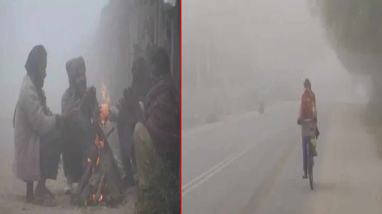 Cold Waves In Vizag: విశాఖను గజగజ వణికిస్తున్న కోల్డ్ వేవ్స్..