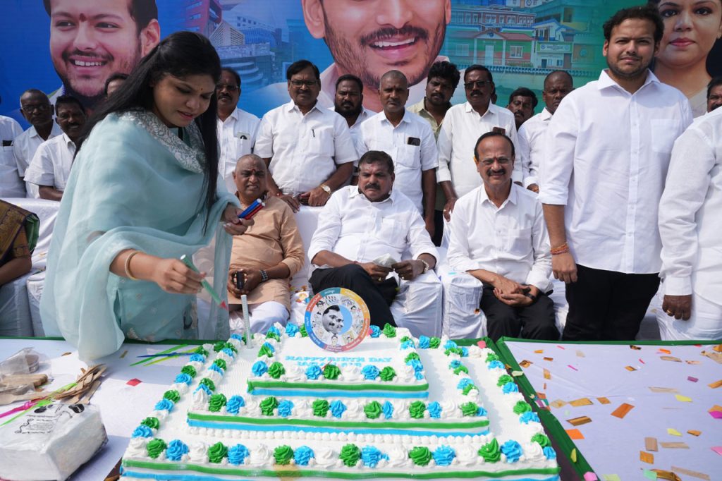 Ys Jagan Birthday Cheepurup