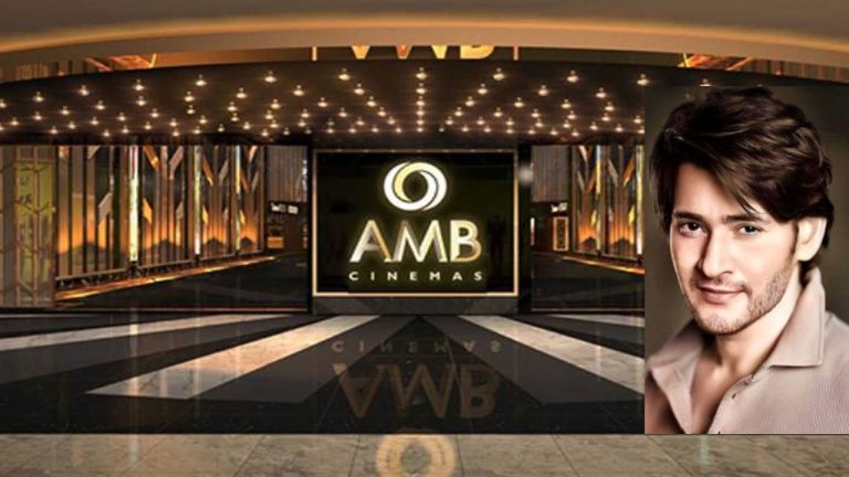 Mahesh Babu: మీకోసం ఆరోజే తలుపులు తెరుస్తున్నాం.. మహేష్ బాబు కీలక ప్రకటన