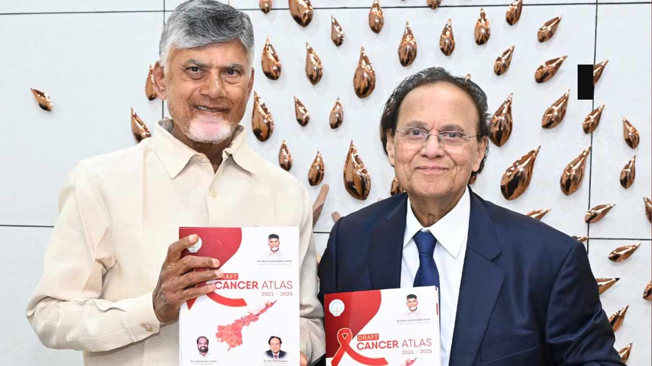 AP Cancer Atlas: క్యాన్సర్ అట్లాస్ విడుదల చేసిన సీఎం చంద్రబాబు