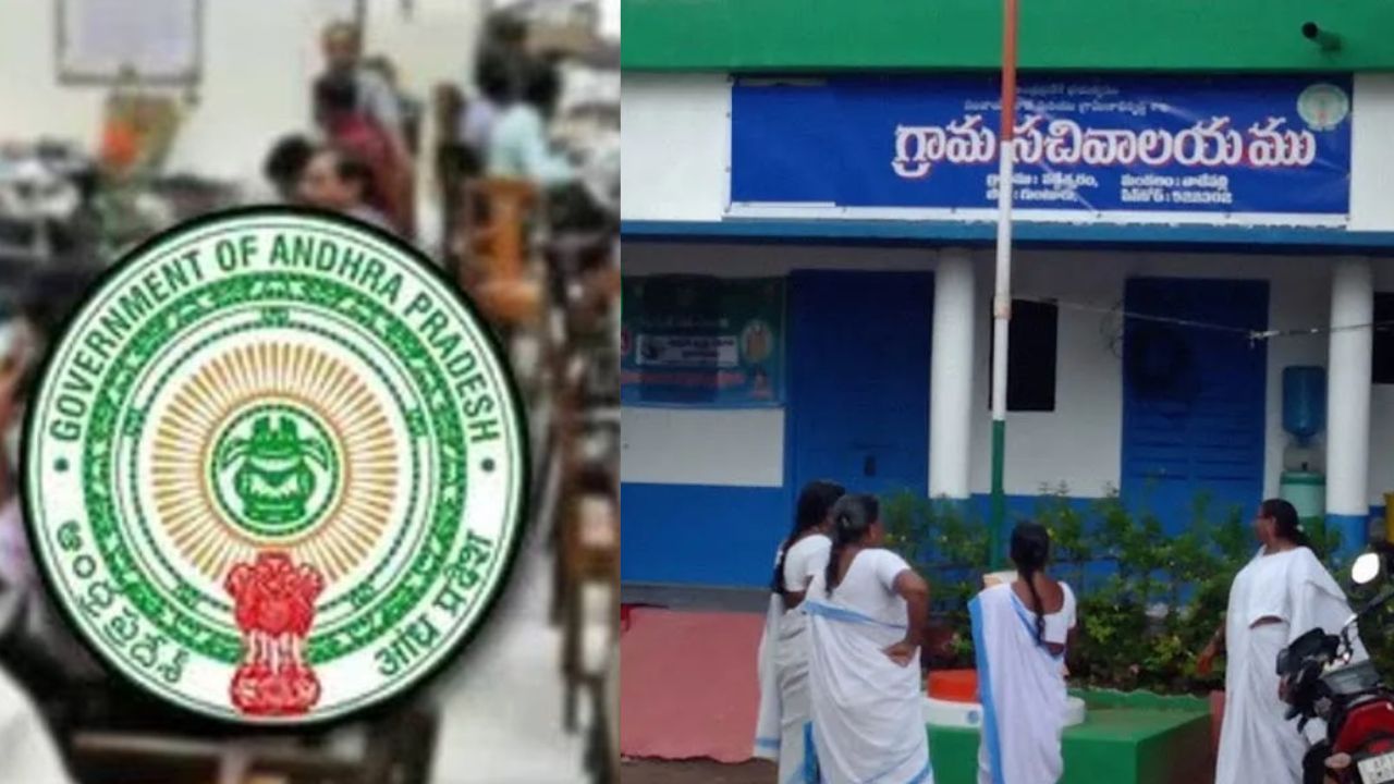 ap ward secretariat renamed as swarna ward decision