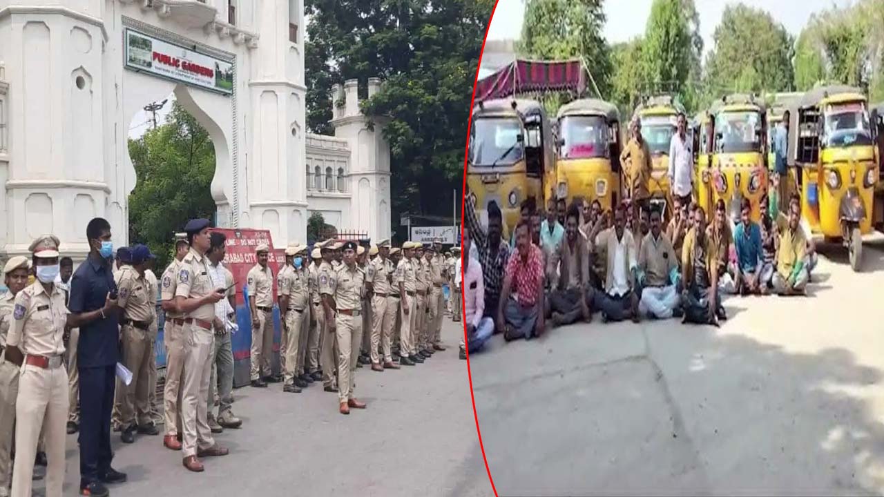 Auto Drivers Protest: అసెంబ్లీ ముట్టడికి పిలుపునిచ్చిన ఆటో డ్రైవర్లు..