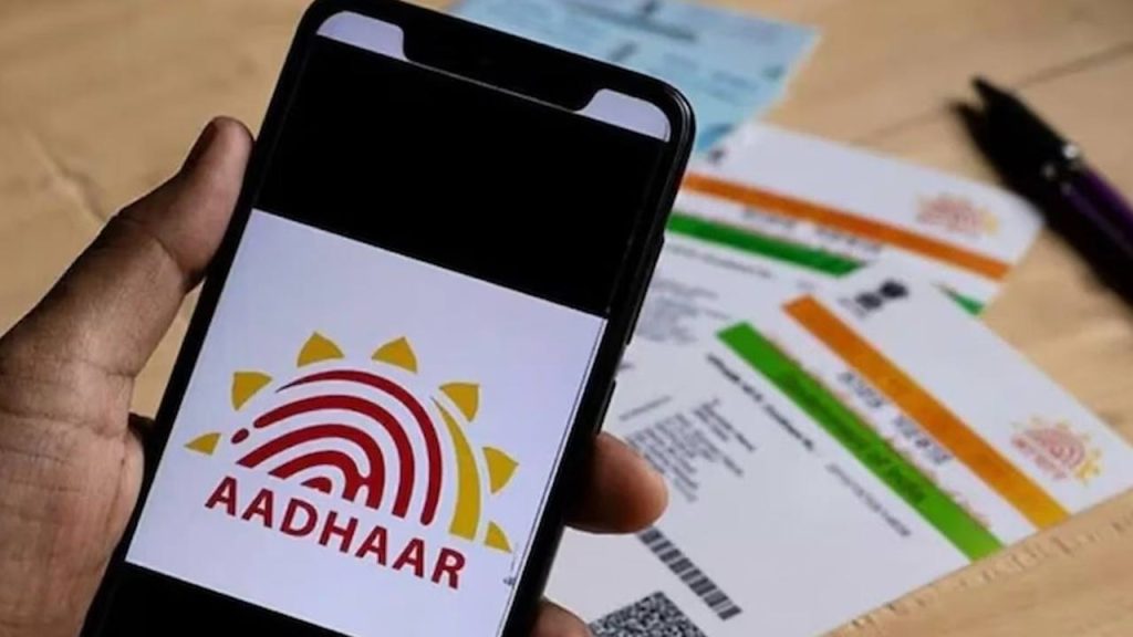 Aadhaar