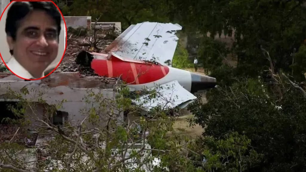 Ahmedabad Plane Crash