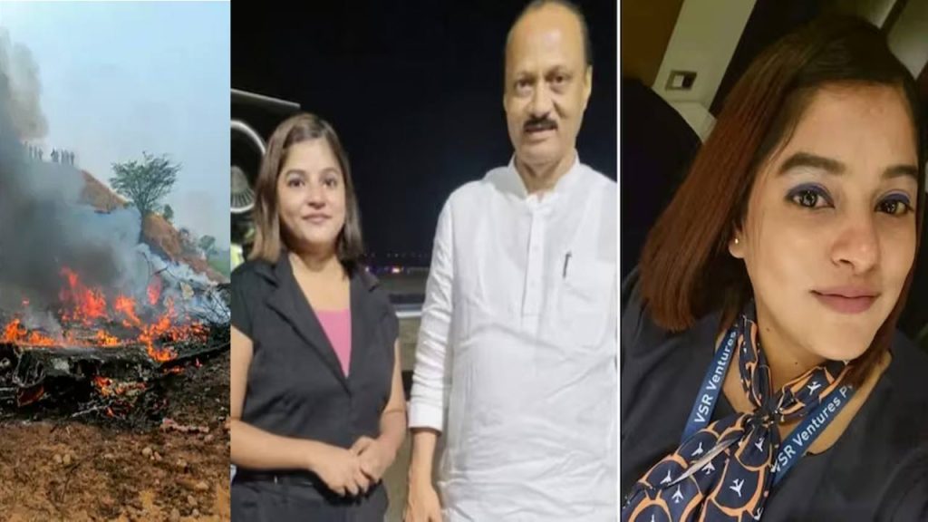 Ajit Pawar Plae Crash