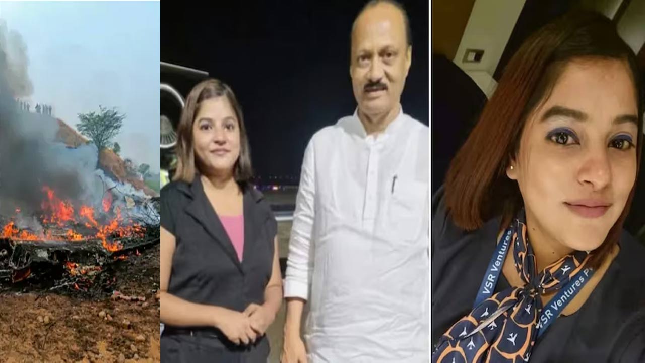 Ajit Pawar Plae Crash: ‘‘నాన్నా.. డిప్యూటీ సీఎంతో బారామతి వెళ్తున్నా’’.. కో-పైలట్ చివరి మాటలు