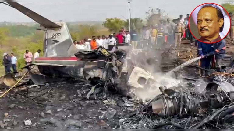 Ajit Pawar: పూణెకు రానున్న అజిత్ పవార్ మృతదేహం..! భారీగా తరలివస్తున్న అభిమానులు