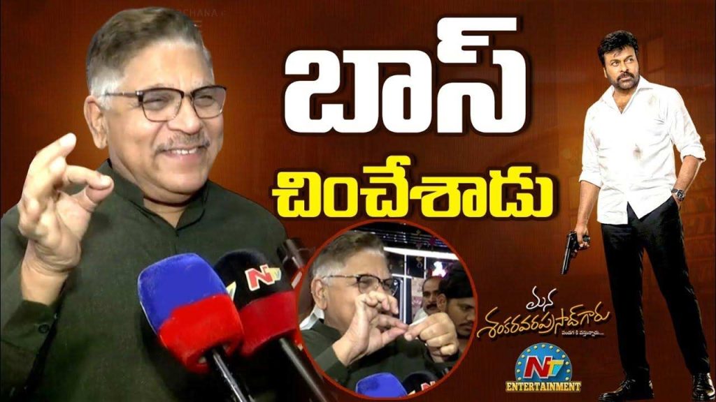 Allu Aravind