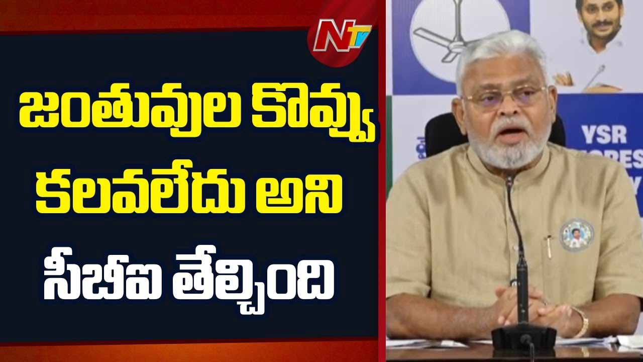 Ambati Rambabu: చంద్రబాబు, పవన్ కల్యాణ్‌ నోర్లు ఎందుకు మూత పడ్డాయి..?