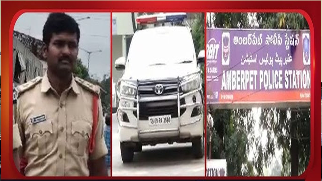 Amberpet SI Arrest: అంబర్‌పేట్ ఎస్సై భాను ప్రకాష్ రెడ్డి అరెస్ట్.. చంచల్‌గూడ జైలుకు తరలింపు