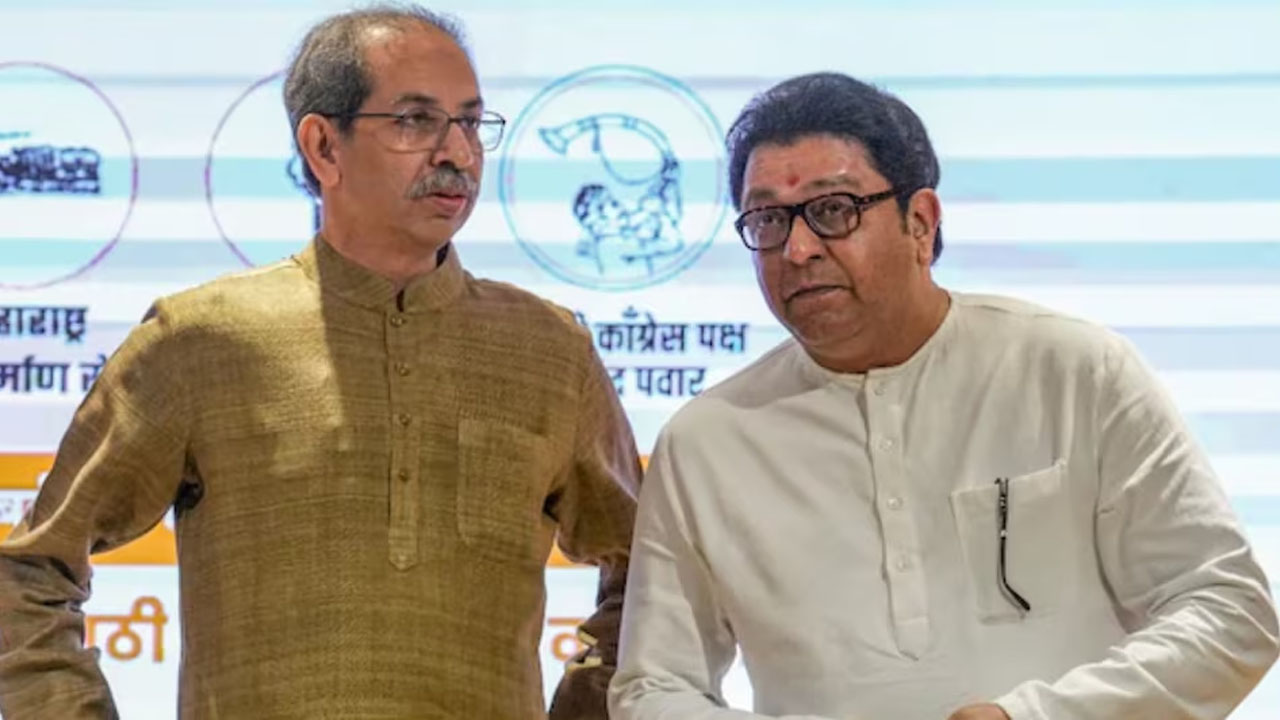 BMC Elections: 25 ఏళ్ల శివసేన పాలనకు బ్రేక్.. ఠాక్రే సోదరుల పతనాకి కారణాలు ఇవే..