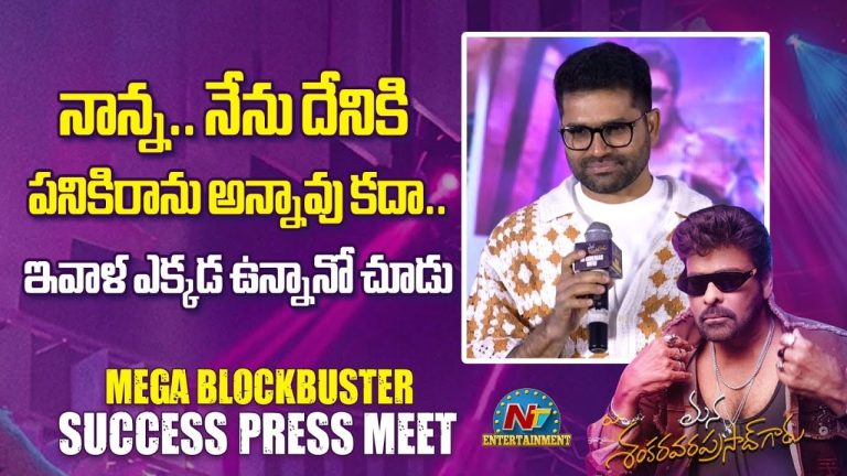 Bheems Ceciroleo: నాన్న.. నన్ను నువ్వు దేనికి పనికి రావు అన్నావు కదా.. ఇప్పుడు చూడు ఎక్కడనున్నానో..!