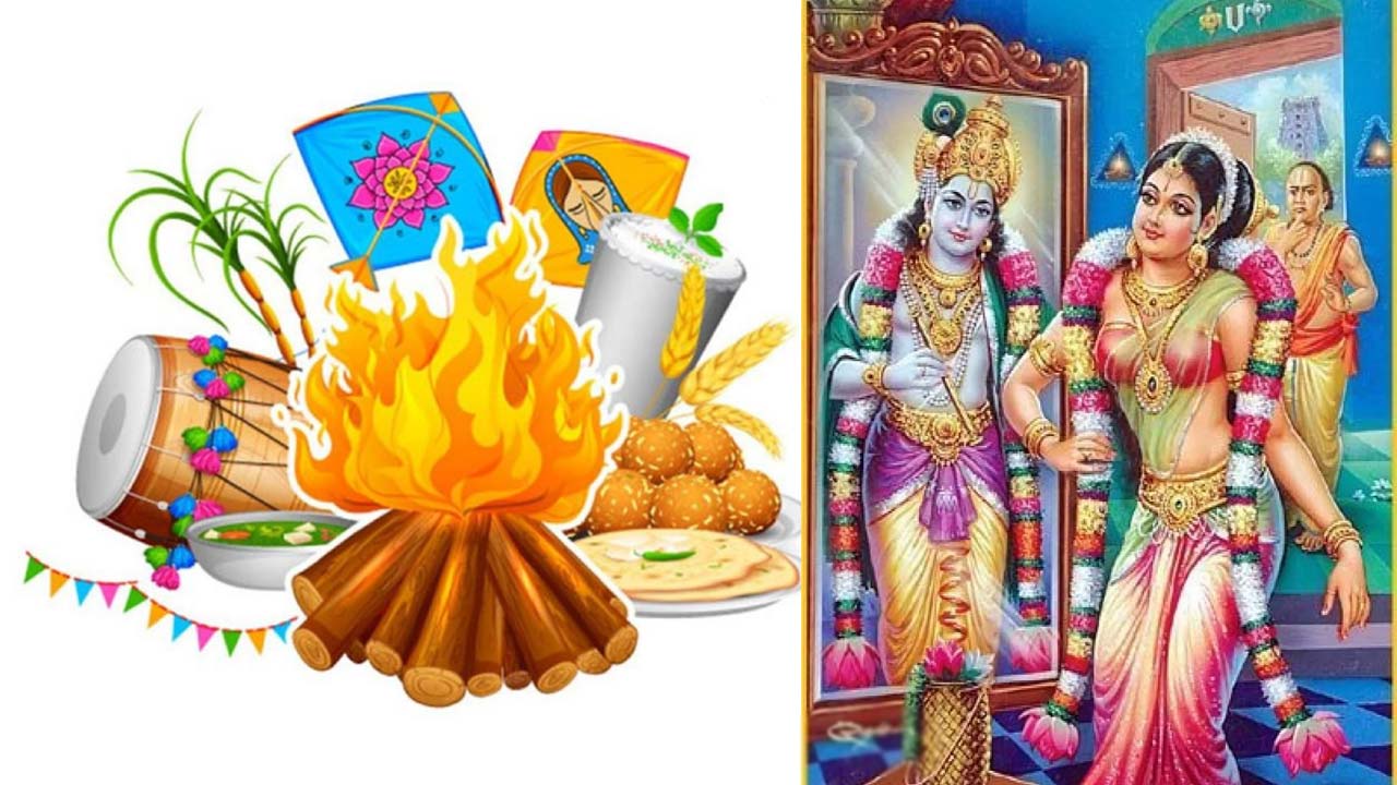 Bhogi 2026: ఈ ఏడాది భోగి ఎప్పుడంటే..? భోగి మంటల అసలు విశిష్టత ఇదే.!