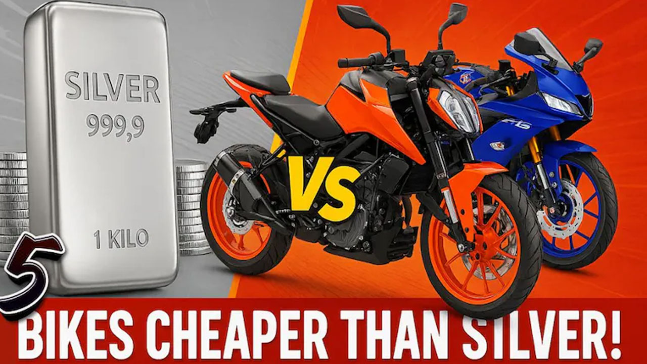 Silver Price vs Bikes: కిలో వెండికి ఖర్చు చేసే డబ్బుతో ఈ ఐదు స్పోర్ట్స్ బైక్స్ కొనొచ్చు!