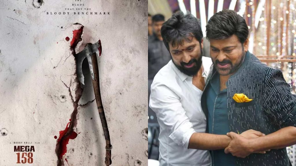 Bobby Kolli Chiranjeevi