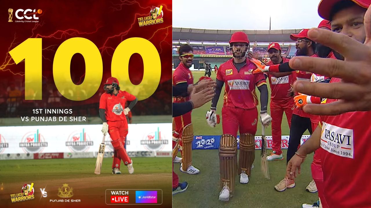 CCL 2026: అఖిల్ అక్కినేని సెంచరీ.. తెలుగు వారియర్స్‌ భారీ విజయం..!