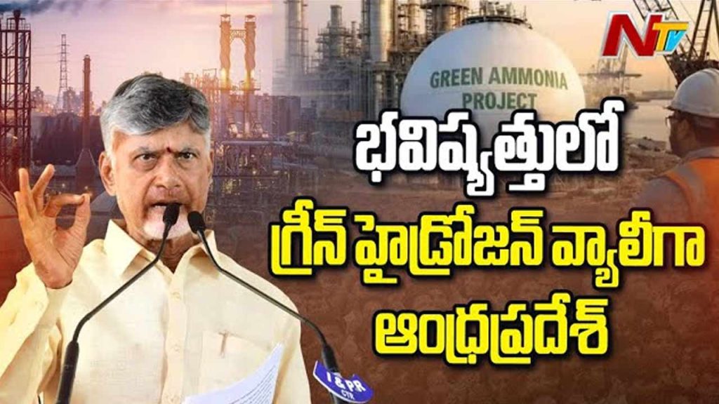 Cm Chandrababu