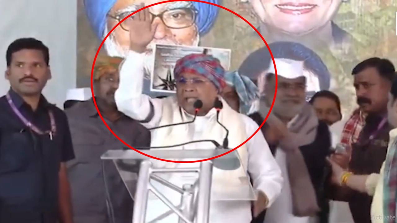 Siddaramaiah Video: నిరసన ర్యాలీలో డీకే.శివకుమార్ అనుకూల నినాదాలు.. సిద్ధరామయ్య ఆగ్రహం