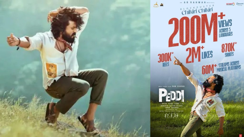 Chikiri Chikiri Song