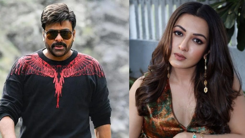 Chiranjeevi, Catherine Tresa