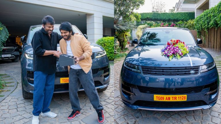Chiranjeevi Gifts Range Rover: హిట్ మిషన్ కు మెగా గిఫ్ట్..!