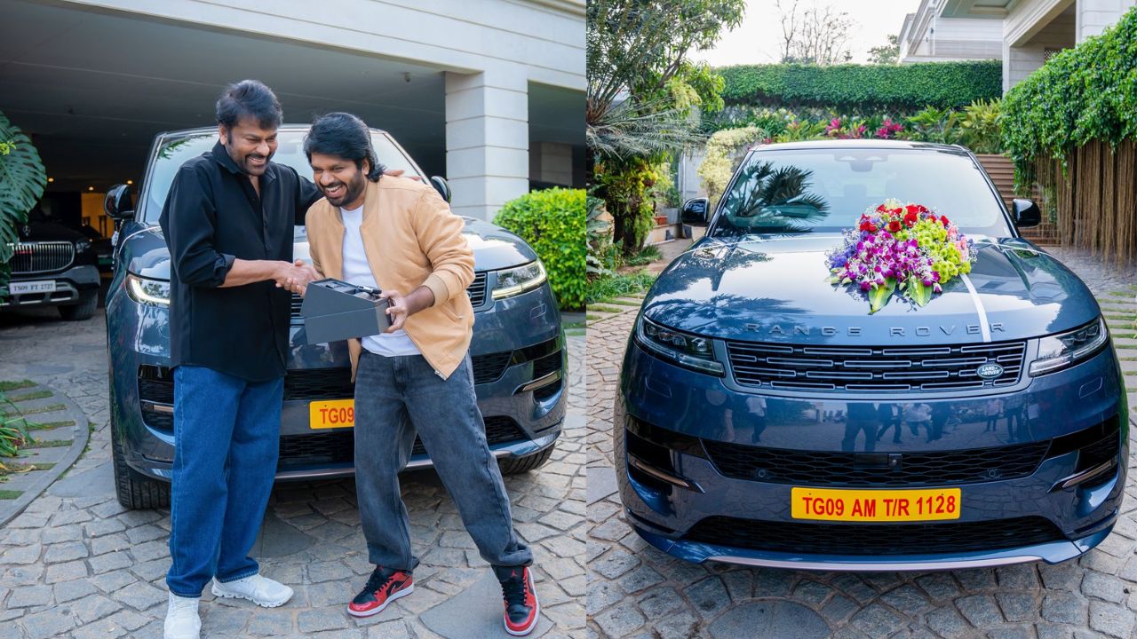 Chiranjeevi Gifts Range Rover: హిట్ మిషన్ కు మెగా గిఫ్ట్..!