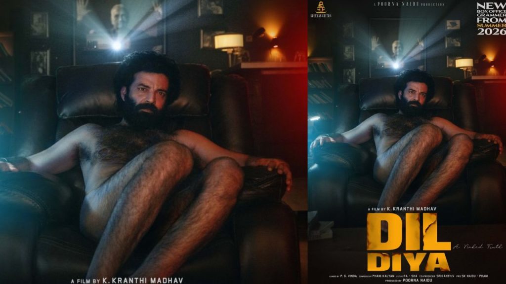 Dildiya, Chaitanya Rao,