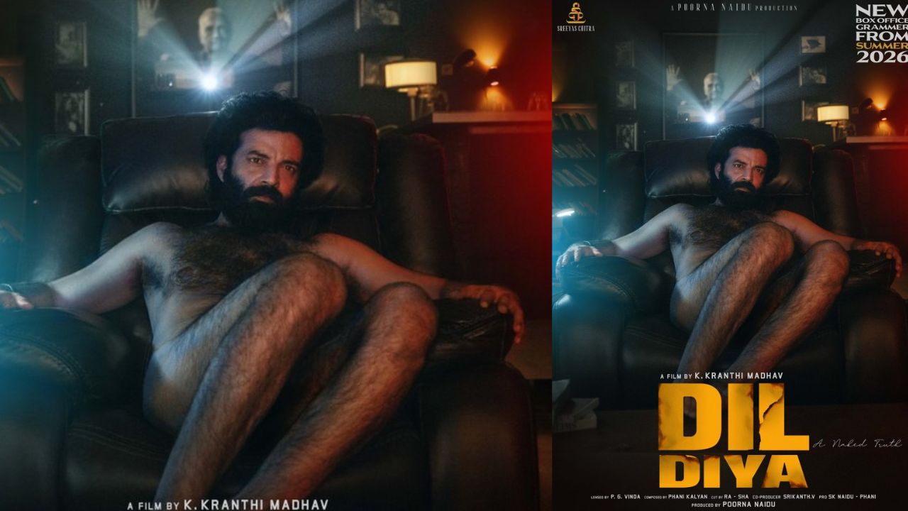 DILDIYA: చైతన్య రావు న్యూడ్ లుక్‌ను లాంచ్ చేసిన సందీప్ వంగా