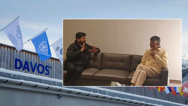 Davos WEF Summit 2026: దావోస్‌ పర్యటనకు తెలుగు రాష్ట్రాల సీఎంలు..