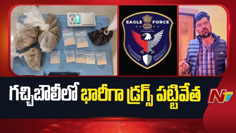Drugs Party: గచ్చిబౌలిలో భారీగా డ్రగ్స్ పట్టివేత.. 12 మంది అరెస్ట్..!